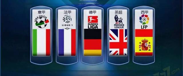 队整个策略 队整个策略